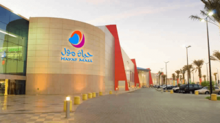 حياة مول الرياض