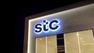 أقرب فرع stc من موقعي